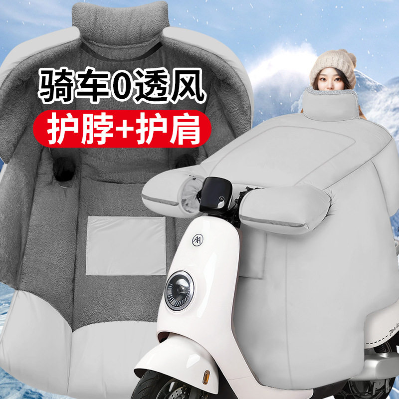 电动车挡风被冬季全包加绒加厚