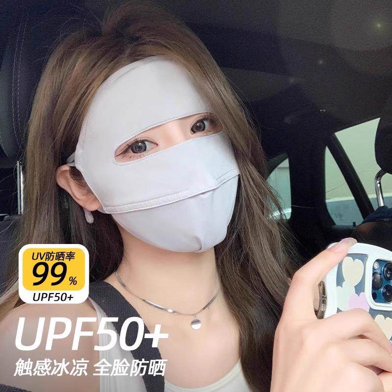 夏季脸基尼全脸防晒面罩女