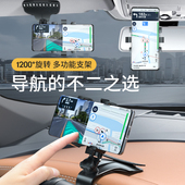 手机车载支架2021新款 汽车导航车内支撑驾仪表台固定后视镜多功能