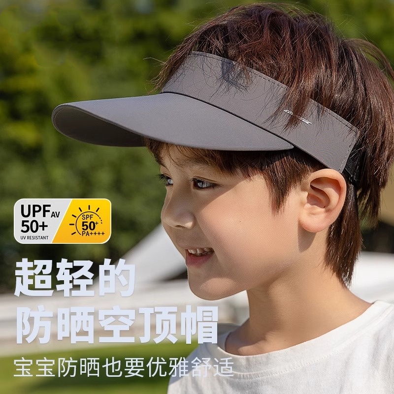 儿童防晒帽UPF50+男孩夏天帽子防紫外线空顶帽男童沙滩遮阳太阳帽