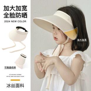 儿童防晒帽夏季男童遮阳帽太阳帽男宝空顶帽女童宝宝帽子户外凉帽