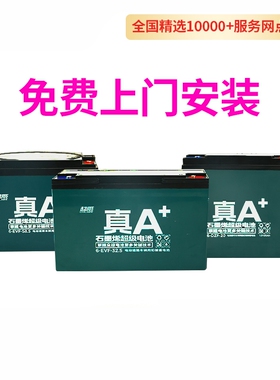 超威电池48v60v72v12ah20ah32a45