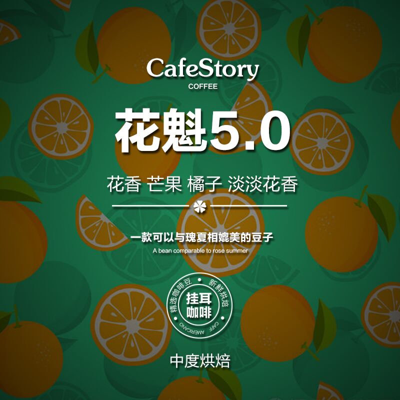 埃塞俄比亚花魁挂耳咖啡