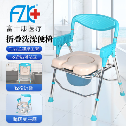 富士康老人折叠坐便椅移动马桶