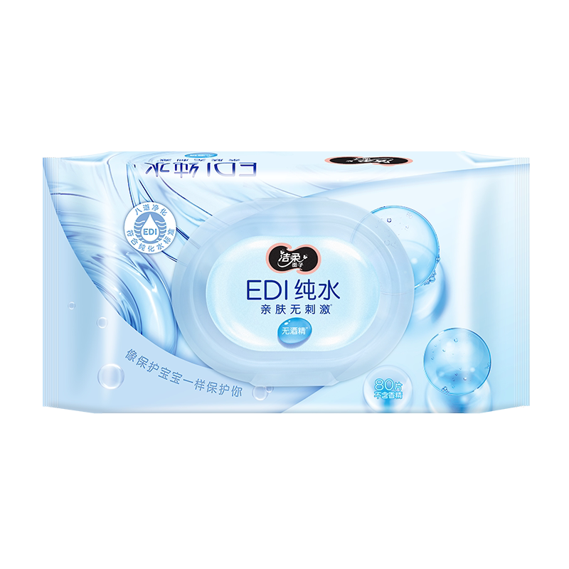 洁柔3包240片纯水湿巾