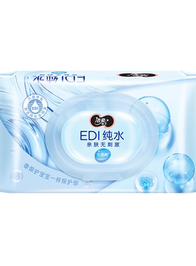 洁柔3包240片纯水湿巾