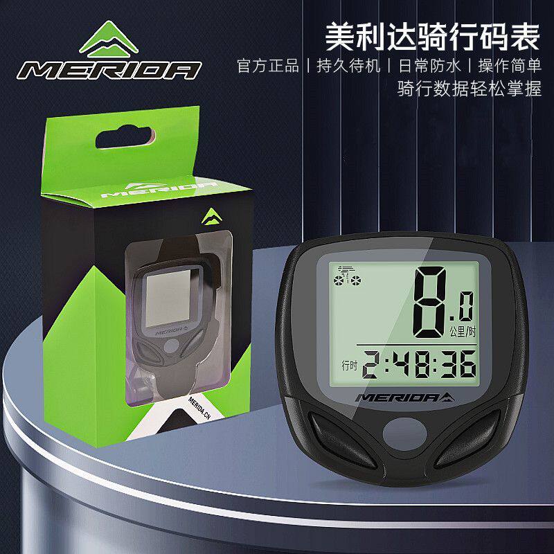 利达自行车码表中文防水测速表山地公路车里程表单车骑行装备