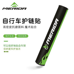 美利达护链贴自行车山地公路越野贴车架贴保护车漆单车装备配件贴