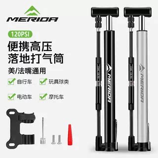 美利达自行车便携山地车公路车高压带气压表脚踩打气筒美法嘴气筒