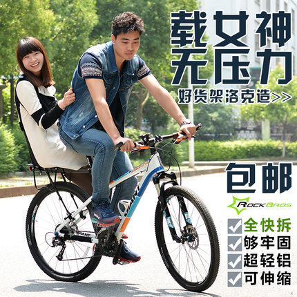 Porte-bagages pour vélo TOTTA - Ref 2411305 Image 3