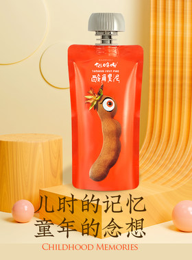 猫哆哩酸角果泥1.2kg孕妇小孩酸甜可口绿色健康休闲解馋小零食