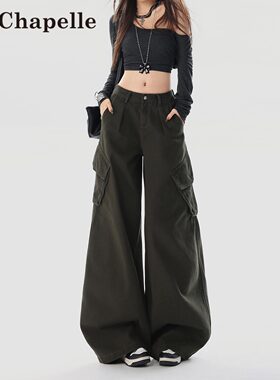 拉夏贝尔军绿色工装裤阔腿牛仔裤女春夏2026新款宽松显瘦休闲裤子