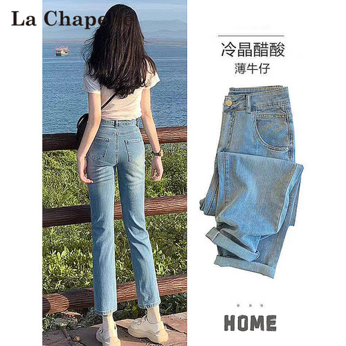 拉夏贝尔直筒牛仔裤女