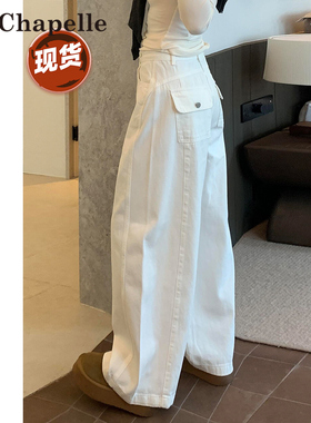 拉夏贝尔白色弯刀阔腿牛仔裤女夏季2026新款宽松显瘦小个子直筒裤