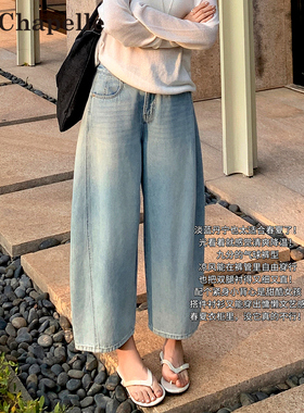 拉夏贝尔浅蓝色阔腿牛仔裤女夏季薄款2026年新款宽松小个子奶奶裤
