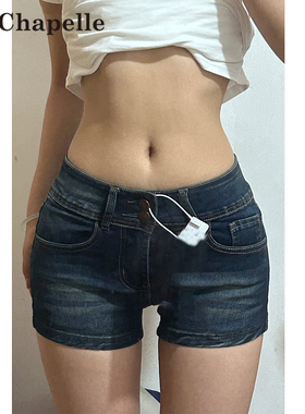 拉夏贝尔深蓝色牛仔短裤女夏季2026年新款紧身弹力小个子辣妹热裤