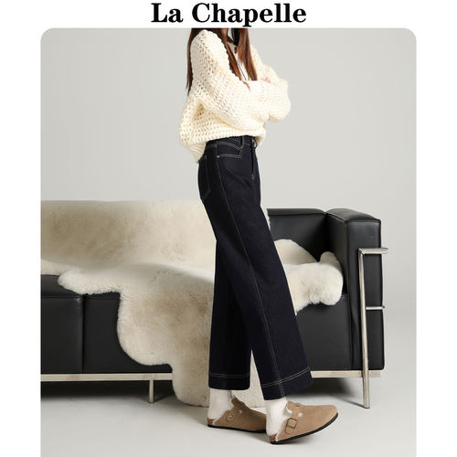 拉夏贝尔阔腿牛仔裤女