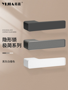 极简隐形门锁单面一体锁室内门背景墙暗门专用隐藏单面门锁拉手