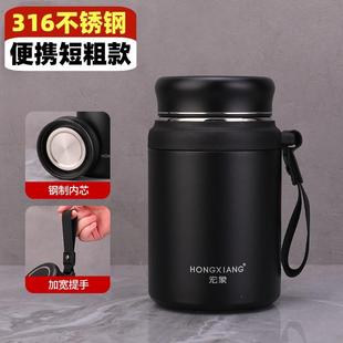 大容量316不锈钢保温杯男女士泡茶杯学生户外便携喝水杯矮胖杯子