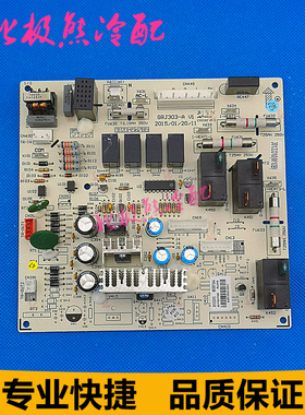 格力空调  KFR-120L(12568S)NhAc-3 电脑板 主板 全新线路板