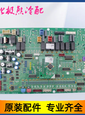 适用格力空调 30223075 主板WZCB31D 控制板GRZW6E线路板30223112