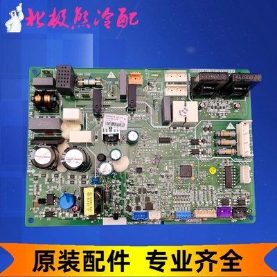格力空调风管机 300027000208外机主板 WZ4515MA电脑板 GRZW45-A1