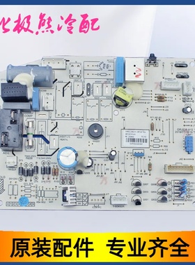 适用格力空调300002060245主板M538F1AG GRJ538-A10 30135000083