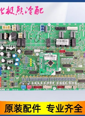 格力多联机GMV-Pd600W/NaB-N1电脑板30223110 主板WZCB31A GRZW6E