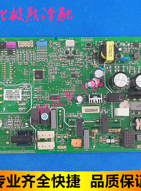 格力空调配件30224000094主板WZ4515F 电路板30224000095 WZ4535F