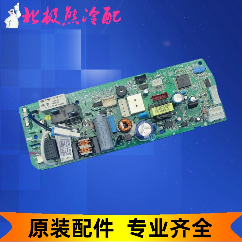 格力空调配件 300002000271 主板 M858F3N 电脑电路板 GRJ858-A8