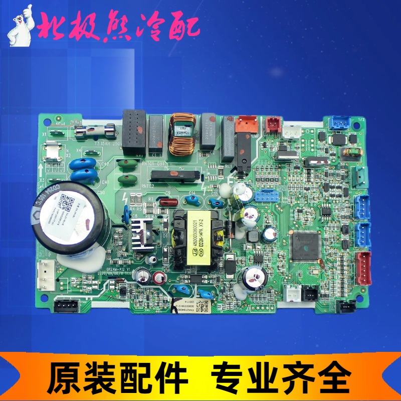 格力空调风管机电路板 300002061219 主板 Z4L25VBJ 全新GRZ4M-A1