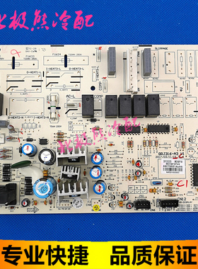 格力空调电路板 30133335 主板 M316F1X GRJ316-A3 线控板