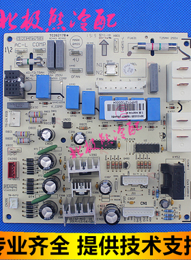 适用格力空调配件 30133320 主板 M3ZF3G GRJ3Z-A10 电路电脑板