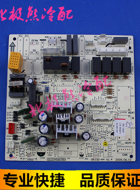 格力空调配件 30033047 主板 M3ZF1 GRJ3Z-A4 电路板 全新