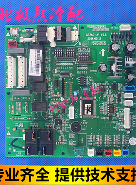 适用格力多联机空调 30226224 主板Z6E35 GRZ60-A1 内机主板 全新