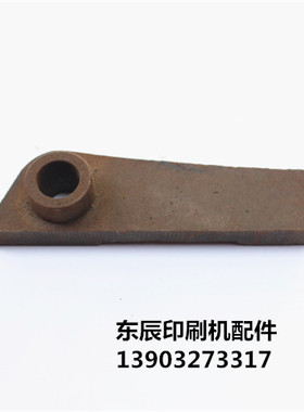 北人08机拨块 北人08机 05机 N73-70507拨块 拨快