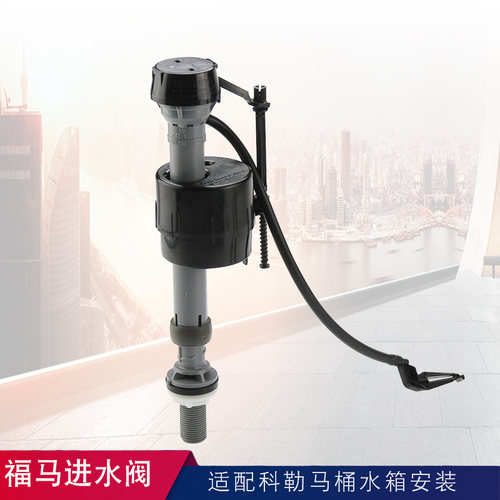 马桶水箱配件用于科勒坐便器