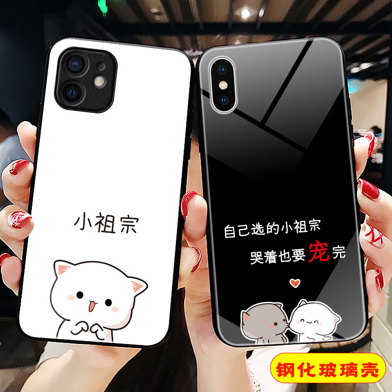 情侣适用于苹果12手机壳11抖音iphone se2小祖宗6s新7个性xs max哭着