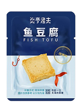 炎亭渔夫500g鱼豆腐零食包邮海味