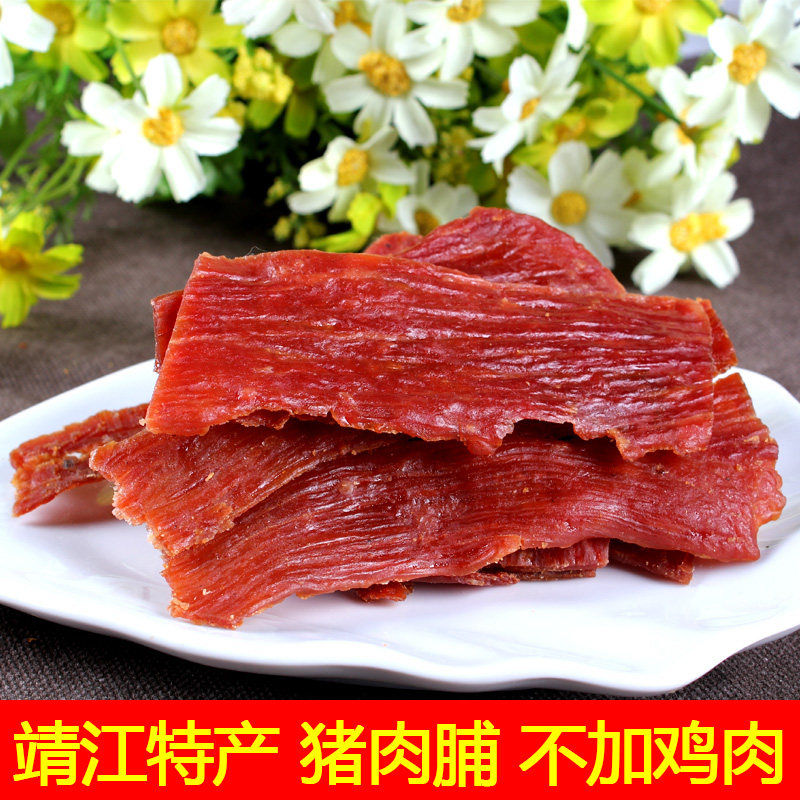 品黛靖江猪肉脯特产5斤/2斤/500克原味蜜汁香辣整箱猪肉干零食品
