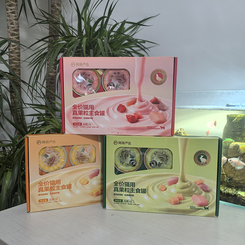 多罐网易严选全价猫用真果粒主食罐补水营养猫罐头鸡胸肉鸽肉罐头