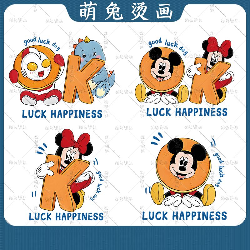 儿童OK奥特曼恐龙个性潮流米老鼠印花图案热转印耐水洗白墨烫画贴