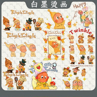 星星图案人物烫画可爱卡通印花图案耐水洗短袖包包热转印烫画贴