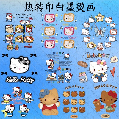 韩系Hello Kitty卡通可爱风热转印白墨烫画DIY服装印花辅料装饰贴