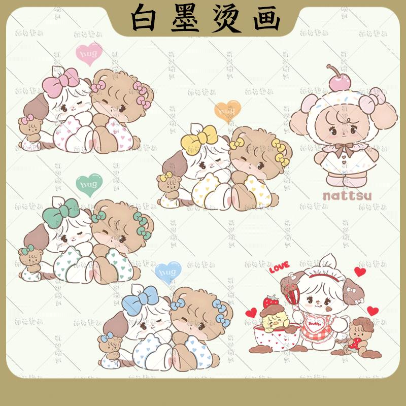 童装可爱mikko爱心猫卡通烫画热转印印花图案衣服装饰diy定制白墨