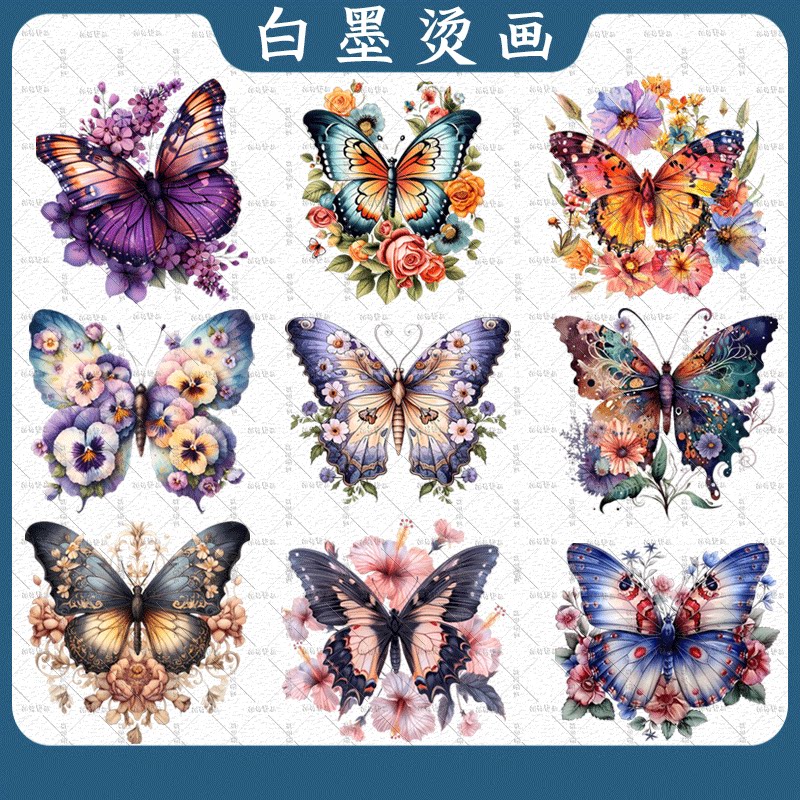 潮牌花卉蝴蝶热转印白墨烫画女装服装印花辅料耐水洗diy定制