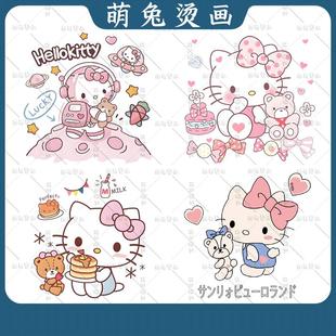 潮牌可爱kitty猫T恤卫衣印花辅料装饰贴新款图案热转印白墨烫画贴