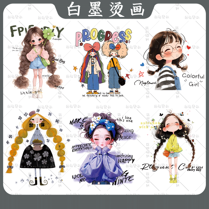 卡通插画涂鸦长发可爱女孩图案白墨烫画热转印烫图印花辅料定制