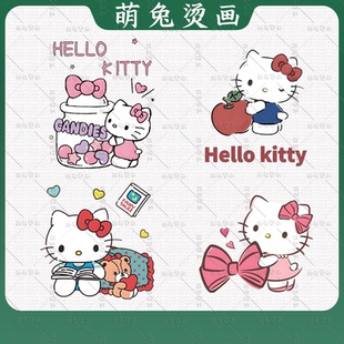 可爱卡通KT猫烫画贴热转印衣服辅料印花定制图案白墨胶片