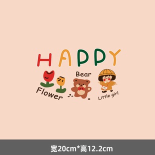 卡通小女孩童装 饰贴热转印白墨过粉烫画贴图案 印花辅料衣服装